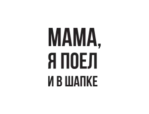 Логотип